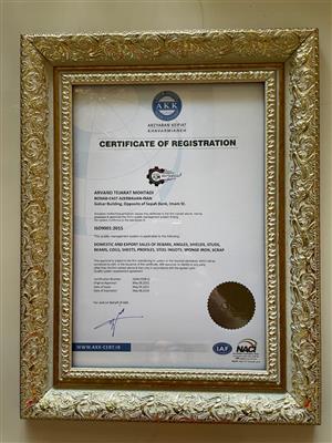 گواهی بین المللی ISO9001 
